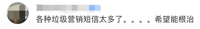 中消协梳理618消费维权舆情 负面信息同比显著下降