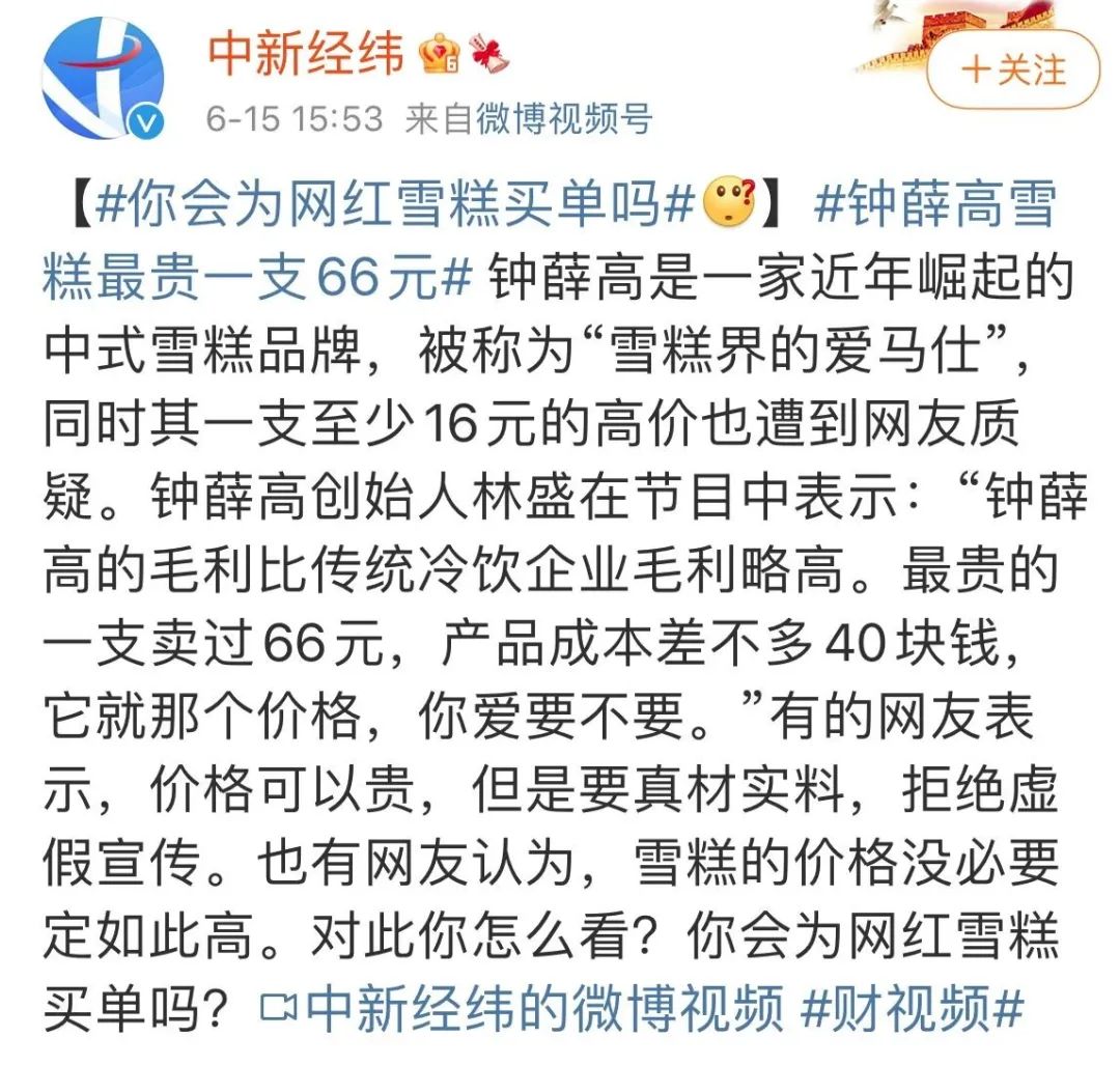 中消协梳理618消费维权舆情 负面信息同比显著下降