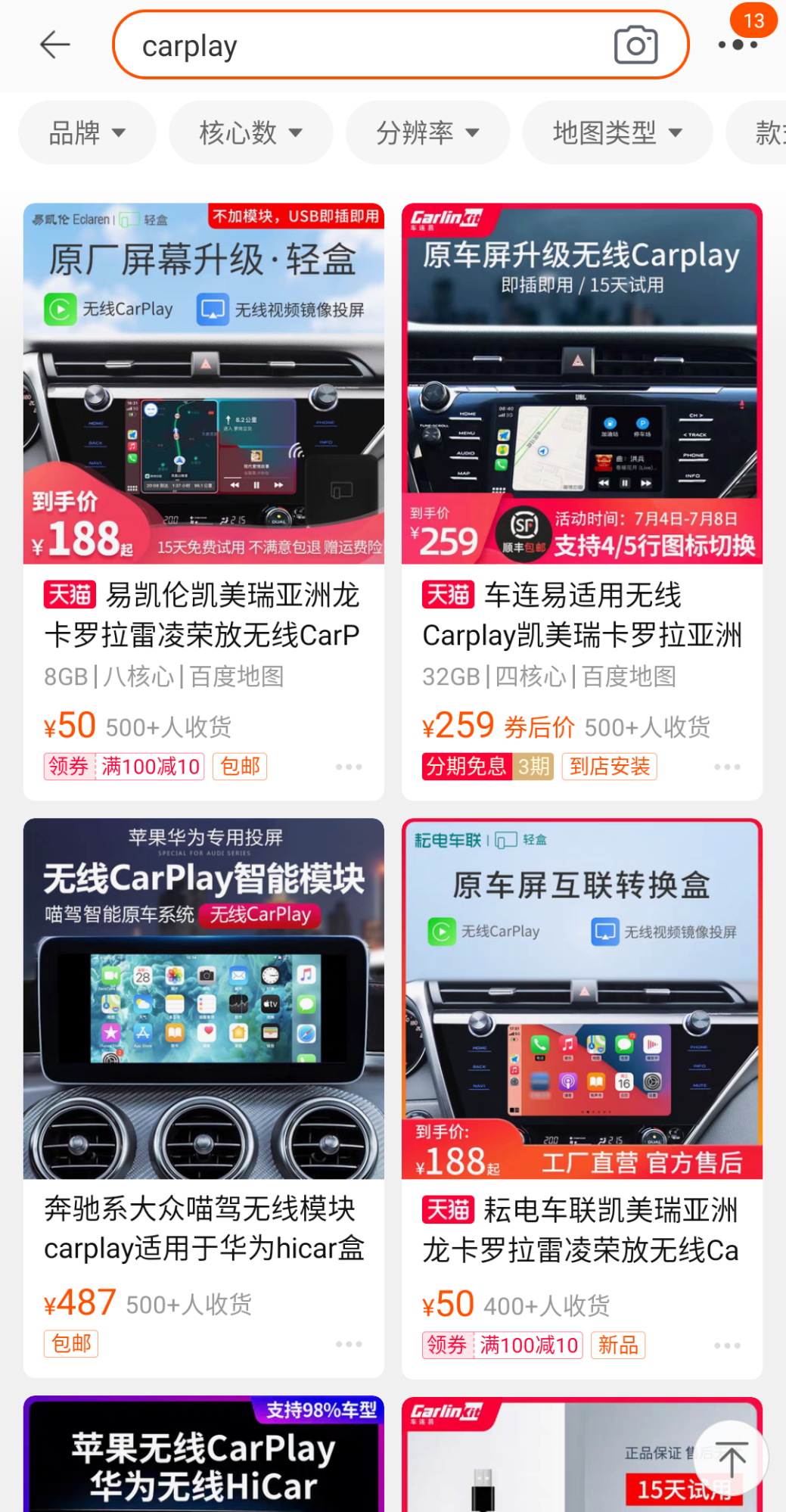 苹果CarPlay陷入两难，用户喜欢，车厂拒绝