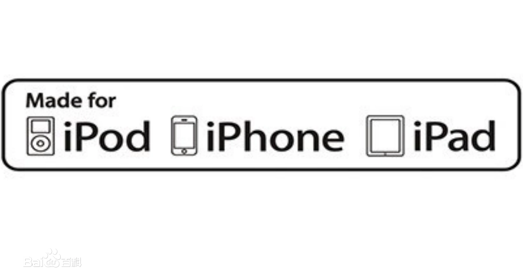 苹果MFI认证标志