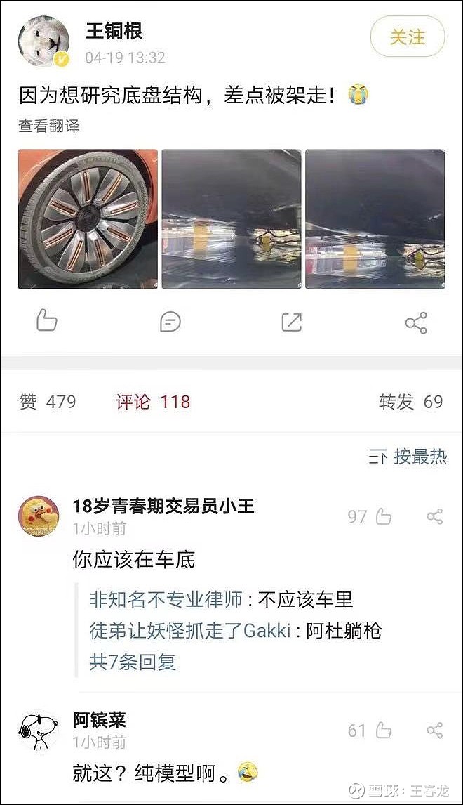 网友发帖