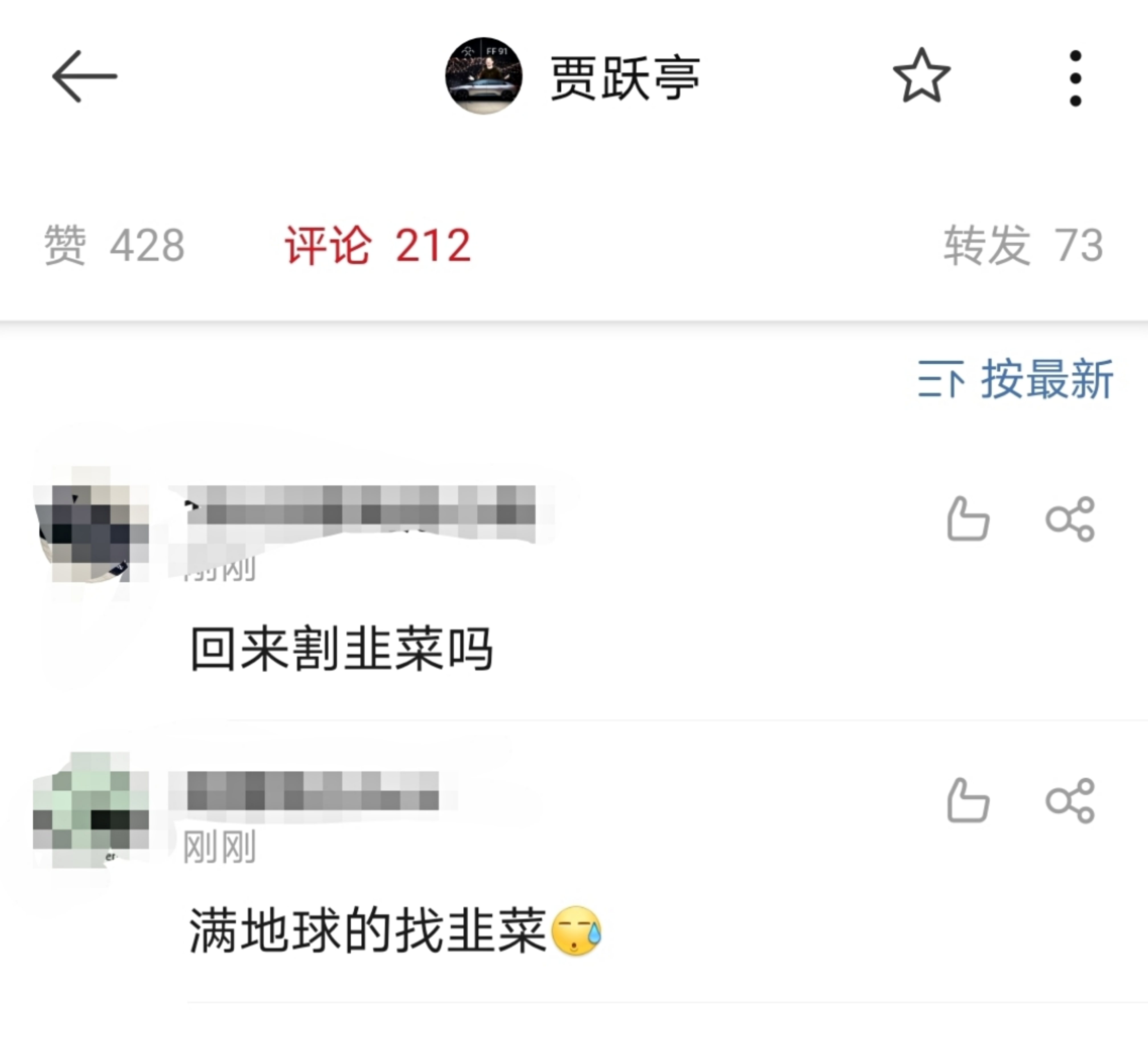 网友评论