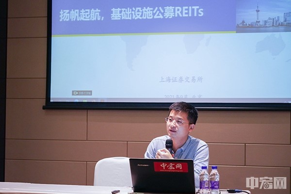 上海证券交易所债券业务部REITs业务负责人赵琦进行规则指导