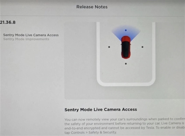 特斯拉推哨兵模式远程监视功能！可实时访问摄像头