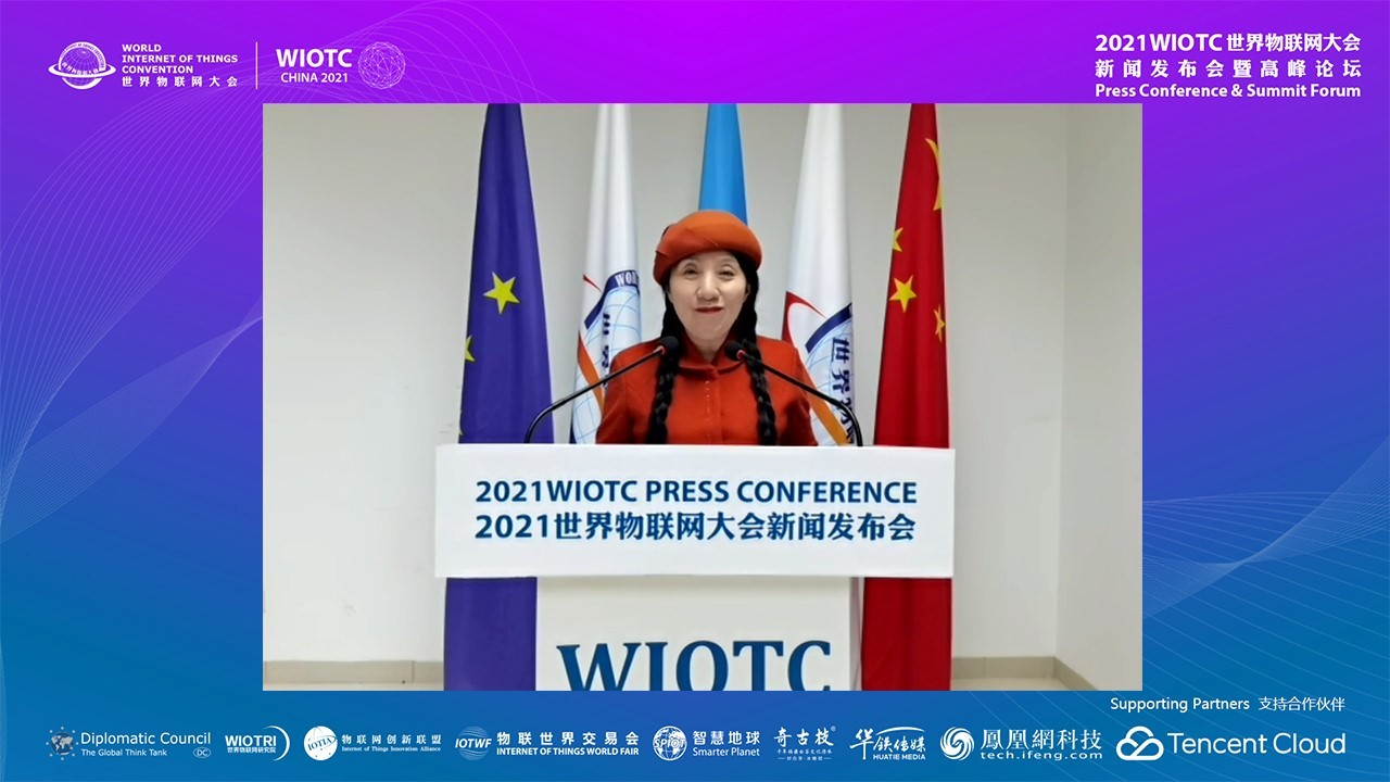 世界物联网大会执行委员会副主席、新闻发言人梁紫